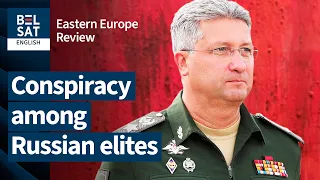 ❗️High-ranking Russian military official arrested for alleged treason / Eastern Europe Review