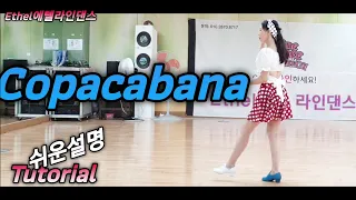 Copacabana 코파카바나(Tutorial)Count: 32 Wall: 4 Level: High Beginner