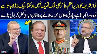 Shahid Khaqan Abbasi Shocking Revelations | Nadeem Malik Live | SAMAA TV