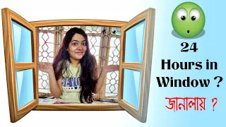 Living in *Window*🪟😳 Challenge for 24 Hours!!! ‘Gone crazy’ 😂😂 | Ashwariya Mukherjee