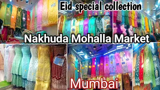 nakhuda mohalla market Eid special sabse famous market | latest collection 2024