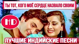 Клятва Молодости ❤️ Tu Tu Hi Wahi | HD | Риши Капур | Пунам | Индийские Песни | Hindi Hit Love Song