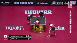 WTTC 2017 Fang Zhendong / Xu Xin vs Masataka Morizono / Yuya Oshima (full match)