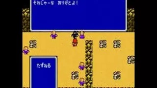 [TAS] Final Fantasy II NES 1:45:00