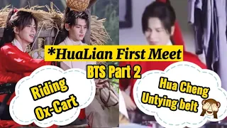 Hua Cheng & Xie Lian Moments | Eternal Faith Drama BTS | Heaven Official’s Blessing TGCF Live Action