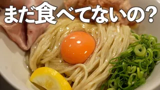 人生で一度は食べるべきラーメン 愛知岡崎市