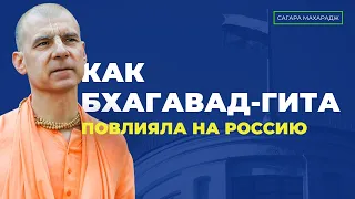 Ельцин читал Бхагавад-Гиту!