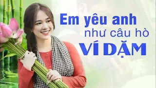 EM YÊU ANH NHƯ CÂU HÒ VÍ DẶM - Guitar Solo