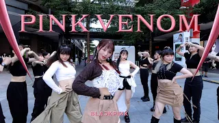 [KPOP IN PUBLIC] BLACKPINK - ‘Pink Venom’ Dance Cover by ReName from Taiwan