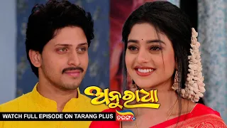 Anuradha | Ep-159 | 12th Mar 2024 | Watch Full Episode Now On Tarang Plus