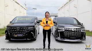 รีวิวเปรียบเทียบ New Alphard 2024 และ โฉมปัจจุบัน ข้อมูลดีๆที่จะให้ท่านตัดสินใจได้ว่าจะเลือกรุ่นไหน