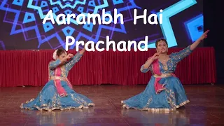 Aarambh Hai Prachand | Dance Cover |  Performance no 16 | Nriyanjali Ki Jhankar
