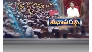 SSC Question Paper Leakage | CM Chandrababu Fire on Oppositions