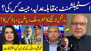 Establishment vs Judiciary | Who Wins? Whose pressure on Malik Riaz? | Muhammad Ali Durrani Analysis