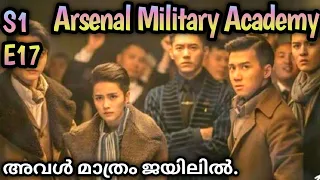 Arsenal Military Academy || Malayalam explanation || S1E17 ||