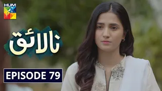 Nalaiq Episode 79 HUM TV Drama 30 October 2020