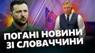 Ще одна ЗРАДА УКРАЇНИ від сусідів? / В новому уряді СЛОВАЧЧИНИ ЗДИВУВАЛИ заявою