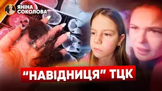 ⚡ЧОМУ ЇХ ПОБИЛИ. Що з ТЦК? Чи стане мобілізація адекватніше? Нововведення законопроєкту. Яніна знає!