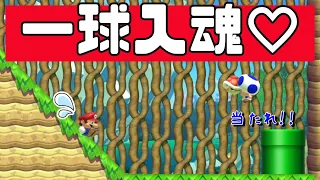 【マリオメーカー2】マリオへ甲羅をプレゼントしてみました😈 (MarioMaker2) #140