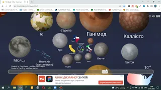 Порівняння розмірів Всесвіту 3D, Universe Size Comparasion 3D