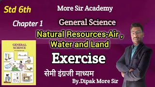 Std 6th Chapter 1 natural resources air water and land Exercise question and answers