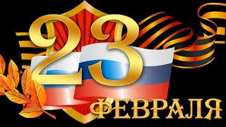 С праздником наши дорогие МУЖЧИНЫ!!! #23февраля