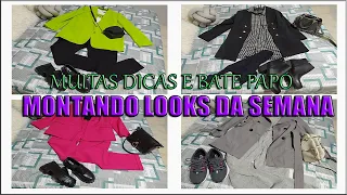 MONTANDO OS LOOKS REAIS DA SEMANA COMIGO: ESCOLHI CADA PEÇA COM VOCÊS E SPÓILER DE COMPRINHAS.