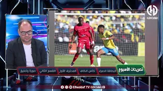 بن شيخ : " ينفعل و زعف بزااف ..البيع و شراء المباريات ولا عيناني "