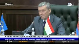 Серик Ахметов принял участие в заседании Совета министров обороны стран ОДКБ