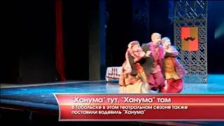 "Ханума" тут, "Ханума" там - "Утро с вами" 12.03.2015