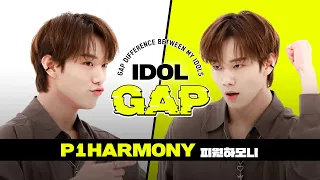 [IDOL GAP] '냉탕🧊 P1harmony(피원하모니) VS 온탕🔥 P1harmony(피원하모니)' 갭 차이 l #주간아이돌 l EP.545