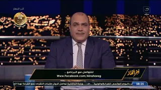 آخر النهار | الأحد 5 مارس 2023 -  د. محمد سالم أبو عاصى:  هناك من يخدعون الناس باسم الدين