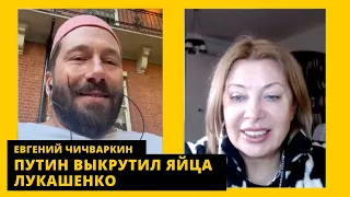 💥 Чичваркин: путин повысил ставки, в чей карман пойдёт выручка за алмазы и 1,5 млрд усатому