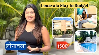 Budget Friendly Hotels In lonavala With Swimming Pool🏊‍♀️😍| Hotel Dreamland
