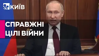 Единственная цель "специальной военной операции" - уничтожить Украину - Ігор Яковенко