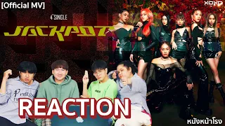 [T-POP REACTION] 4EVE - JACKPOT 🍎 | ไม่คิดว่าจะได้เจอ คนน่ารักอย่างเธอ JACKPOT! | หนังหน้าโรง