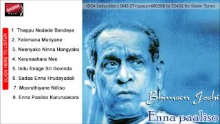 Sadaa Enna Hrudayadalli. Bhimsen Joshi. Kannada Devotional