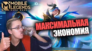 ВЫБИЛ "COLLECTOR" СКИН НА ЛИНГА / Mobile Legends КОЛЛЕКЦИЯ / Линг – Безмятежные Крылья