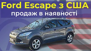 Ford Escape з США в наявності за 9900$ (вже продано)