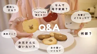 Q＆A×クッキー作り🐻🍪学校・家族・YouTube・恋・友達・お金のこと