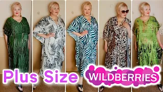 ЖАРКИЕ НАХОДКИ с WILDBERRIES ЛЕТО 2024! ОДЕЖДА Plus Size И АКСЕССУАРЫ для САМЫХ КРАСИВЫХ ЖЕНЩИН!!!