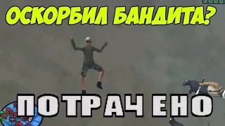 ЧТО БУДЕТ ЕСЛИ СЛУЧАЙНО ОСКОРБИТЬ ГЕТТОВЦА? - GTA SAMP(Соц.Эксперимент)