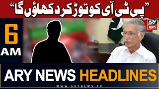 ARY News 6 AM Headlines 1st September 2023 | 𝐏𝐓𝐈 𝐤𝐨 𝐊𝐏𝐊 𝐦𝐞 𝐭𝐨𝐫 𝐤𝐚𝐫 𝐝𝐢𝐤𝐡𝐚𝐮𝐧𝐠𝐚: 𝐏𝐞𝐫𝐯𝐞𝐳 𝐊𝐡𝐚𝐭𝐭𝐚𝐤