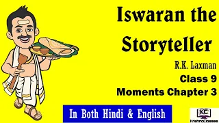 Iswaran the story teller in  Hindi