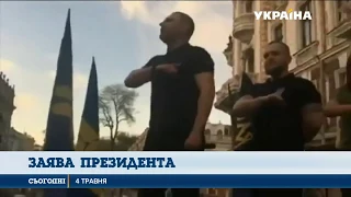 Петро Порошенко рішуче засудив прояви антисемітизму в Україні