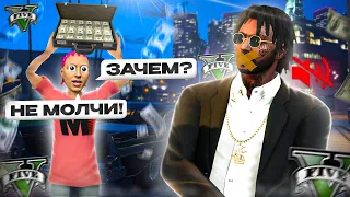 🤣 ДАЮ ДЕНЬГИ И МОЛЧУ В ОТВЕТ В GTA 5 GRAND RP