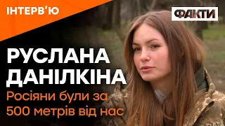 Втратила НОГУ на війні... ЕКСКЛЮЗИВНЕ інтерв'ю 18-річної героїні ЗСУ