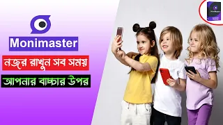 Control Child Phone with Your Phone Remotely| Best Parental Control APP for Android 2023|Monimaster