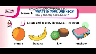 1 клас Start up, Губарєва, Доценко  Unit 6, Lesson 2   What's in your lunchbox