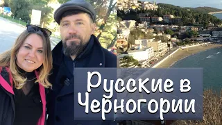 🟢  Улцинь. Как живут русские🇷🇺 в Черногории🇲🇪? Ulcinj/Ульцинь/Ульцынь/Ульцын